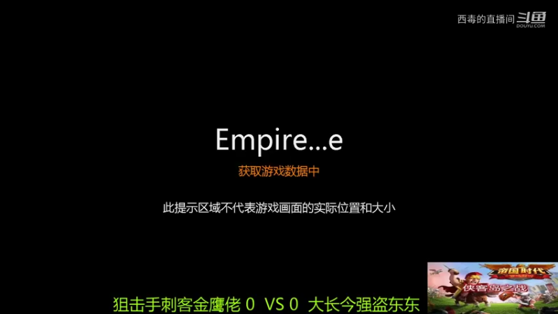 狙击手组3：1强盗组