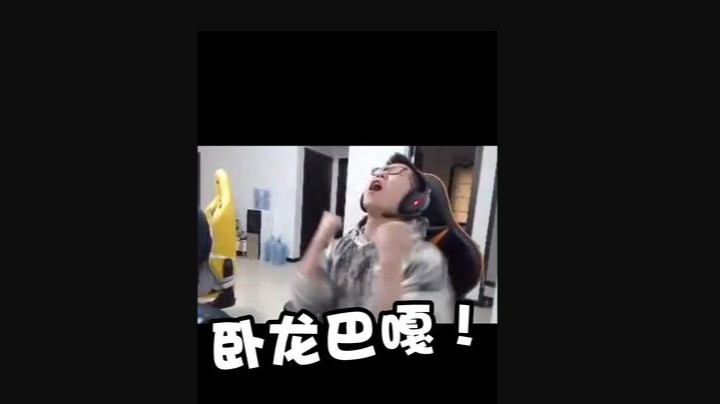 韩服青铜局翻车现场，让这龙女再来，你看我砍不砍它