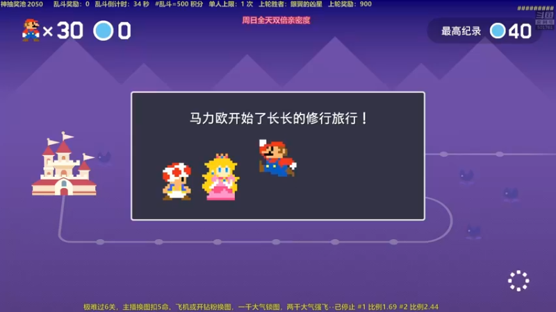 【2021-12-12 00点场】白白的胖胖呀：⭐️双倍亲密度⭐️