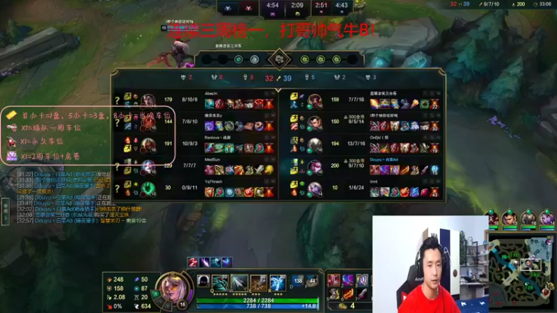 【2021-12-09 21点场】白菜ad：周五周六当伴郎，周日晚播