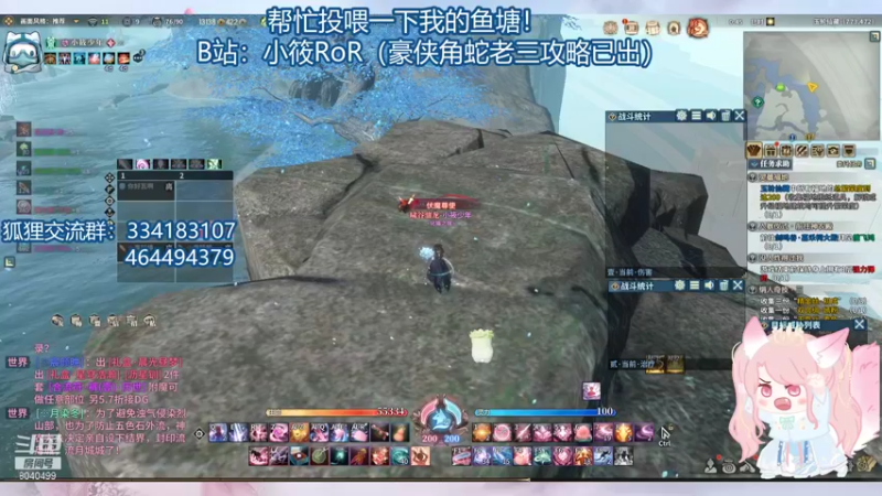 【2021-12-11 00点场】小筱RoR：【小筱】新版本来咯！！
