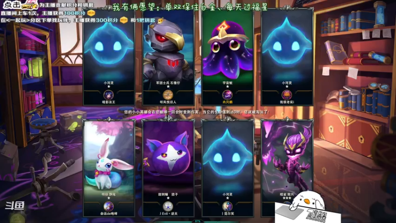 【2021-12-10 20点场】内只鹅：【小奶团】是谁在说我下饭？