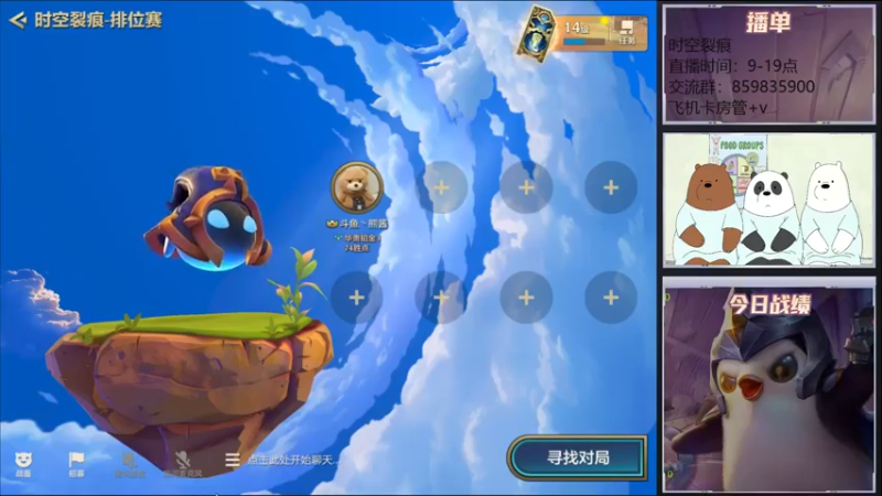【2021-12-10 09点场】熊酱c：裂痕留守儿童！