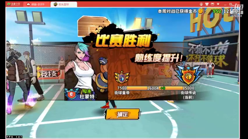 【2021-12-06 22点场】GF丶包仔：加油干9763941