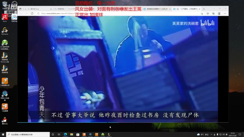 【2021-12-06 17点场】睿智三：新版本软辅教学！！