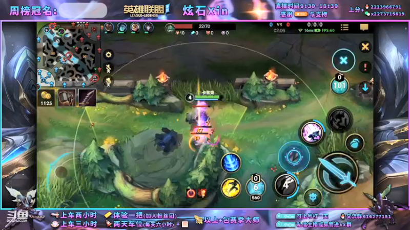 【2021-12-12 15点场】炫石Xin：VX去大师局教学