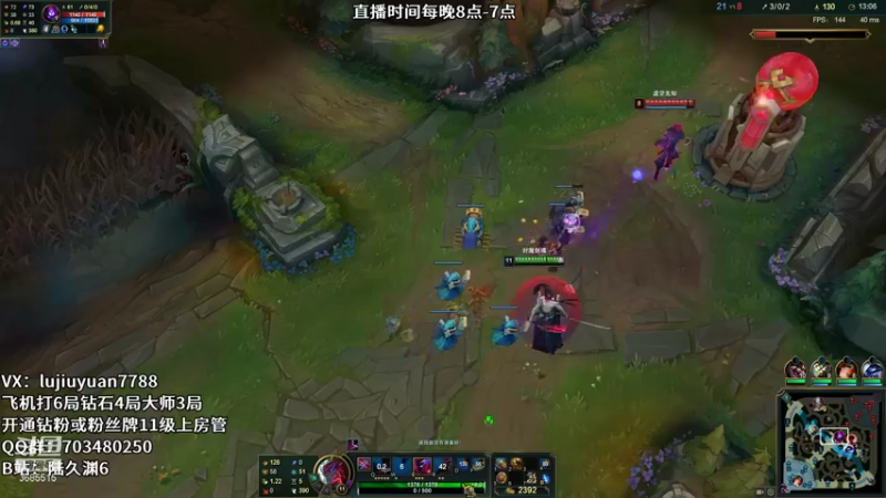 【2021-12-08 22点场】陆久渊：峡谷第一永恩在线教学