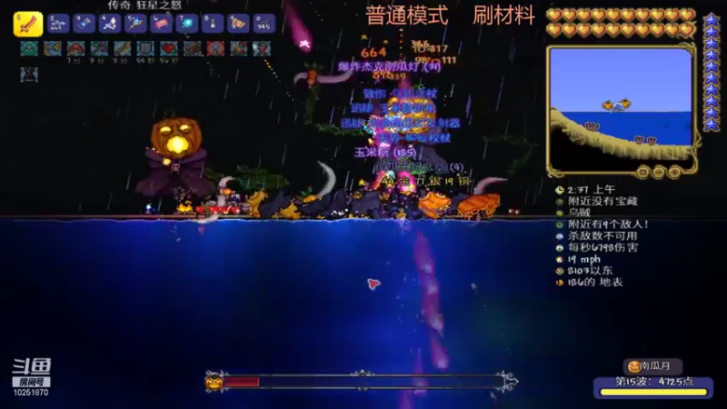 【2021-12-10 18点场】m辰星s：m辰星s的直播间