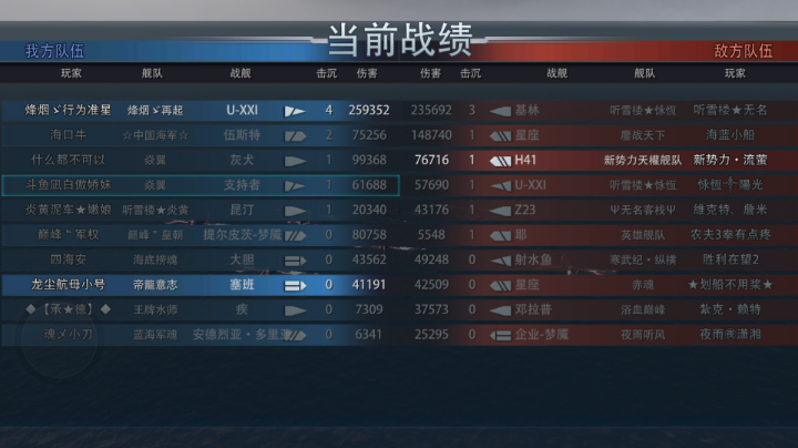 快乐天梯