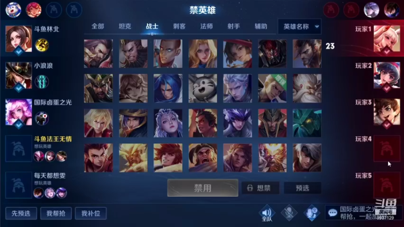 【2021-12-12 16点场】BA丶无情：无情：单排嘎嘎乱杀哦