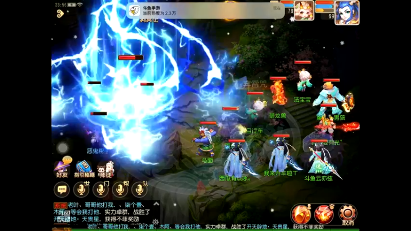 【2021-12-11 23点场】云亦弦：梦幻手游重新出发