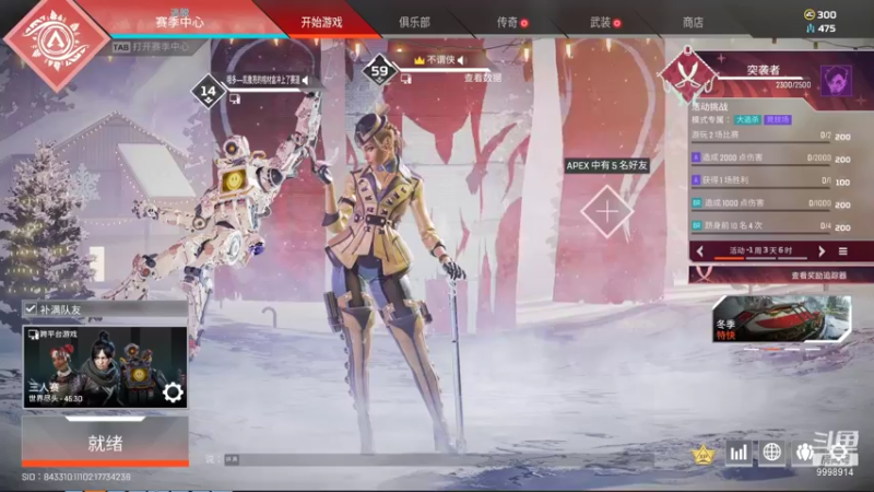【2021-12-11 19点场】September猫：随便玩玩吧 9998914