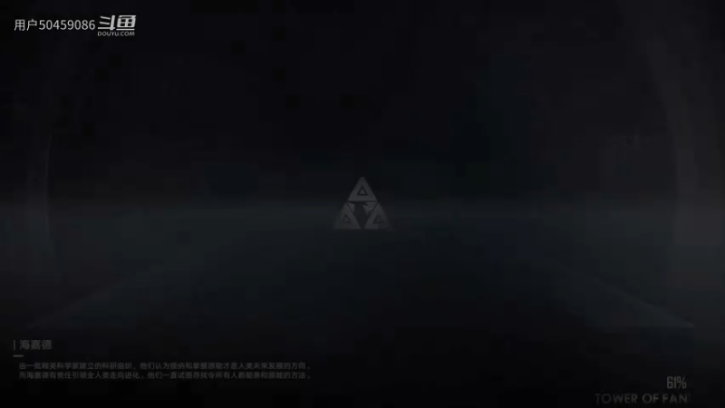 【幻塔体验】测试（3）