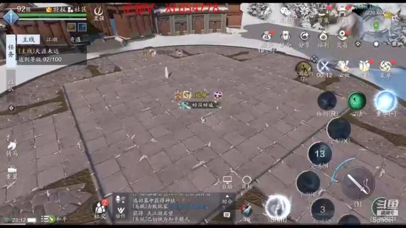 【2021-12-06 23点场】乐乐阿ovo：太白白白白白