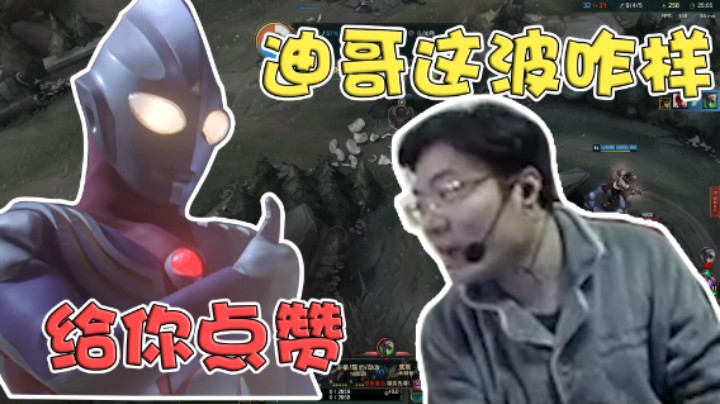 我的妖姬有大魔王内味了吧!