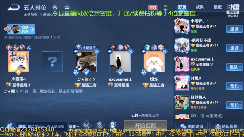 【2021-12-12 02点场】飞总er阿：国服猴子一张办卡永久上车