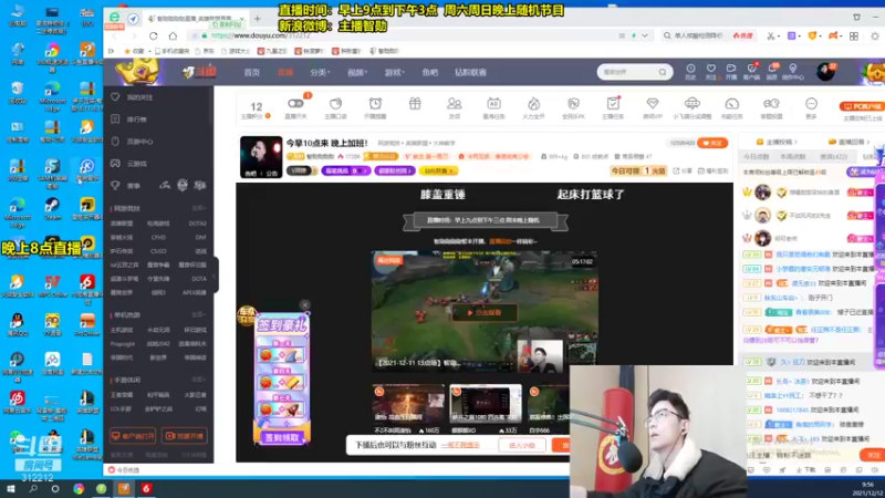 【2021-12-12 09点场】智勋勋勋勋：智勋：送死流教学~