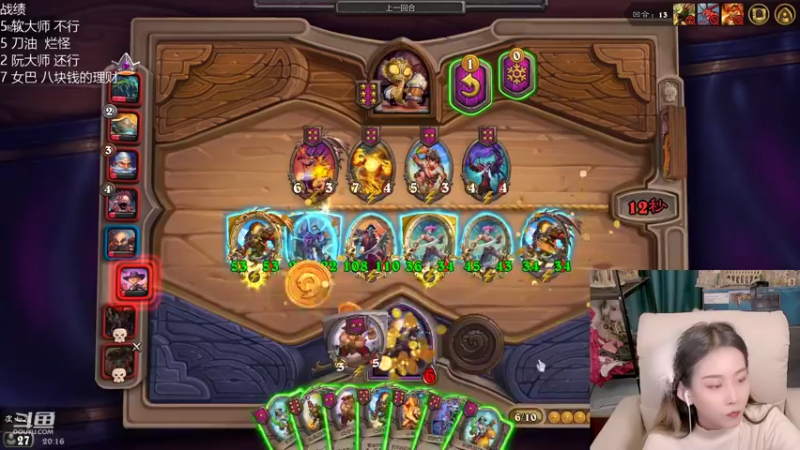 【2021-12-12 20点场】甜水七：今天休假 随便玩点游戏