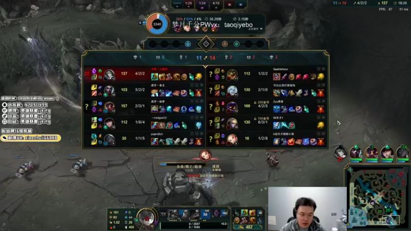 【2021-12-12 00点场】jjking剑姬：世界第一剑姬，心态好不摆烂！