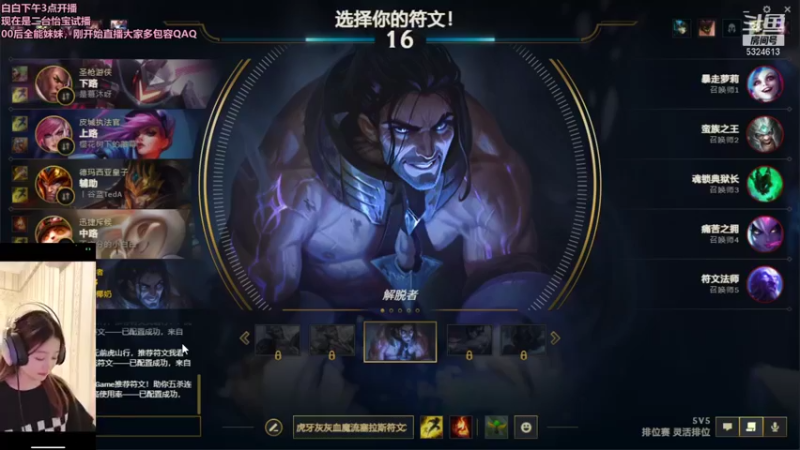 【2021-12-12 05点场】小白白不听不听：怡宝：全能妹妹通宵发车啦~