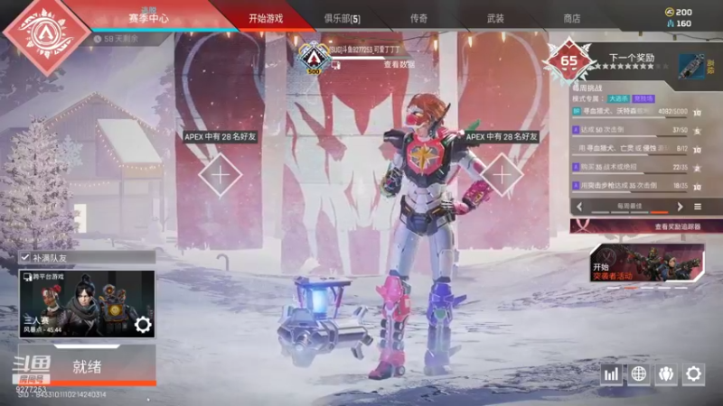 弟弟