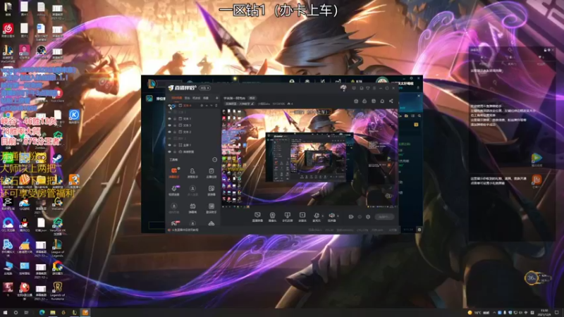 【2021-12-09 15点场】小南阳aks：宇宙第一阿克尚