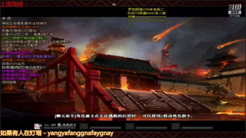 【2021-12-11 10点场】卡赞亮少：深渊小王子上班了8771830