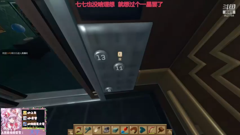 【2021-12-10 20点场】晚安七七Audrey：嘿！你是来看七七的吗
