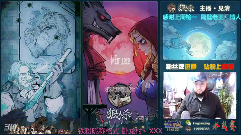 【2021-12-11 12点场】见清king：激情朱老八，梦幻大师场！
magic!