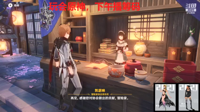 【2021-12-12 09点场】柒殇Leon华：筹码最菜提款机，在线拖地！