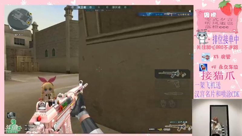 【2021-12-11 20点场】甜心pro：下凡美少女神级操作下饭