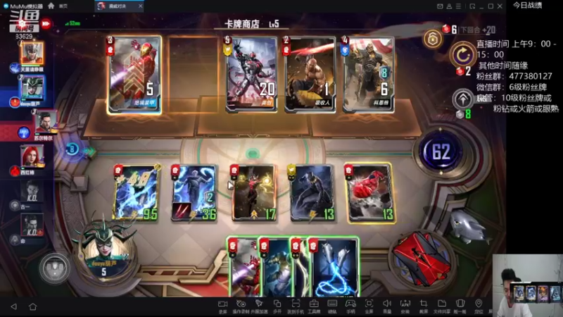 【2021-12-10 03点场】从不吹比的葫芦呼噜：葫芦：疯狂操作 滤光牌库