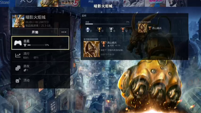 【2021-12-06 10点场】夹克兔：一个捅了兔子窝的游戏？