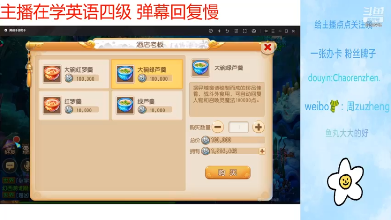 【2021-12-10 18点场】浪到风吹蛋蛋凉：慢工出细活！！！！！