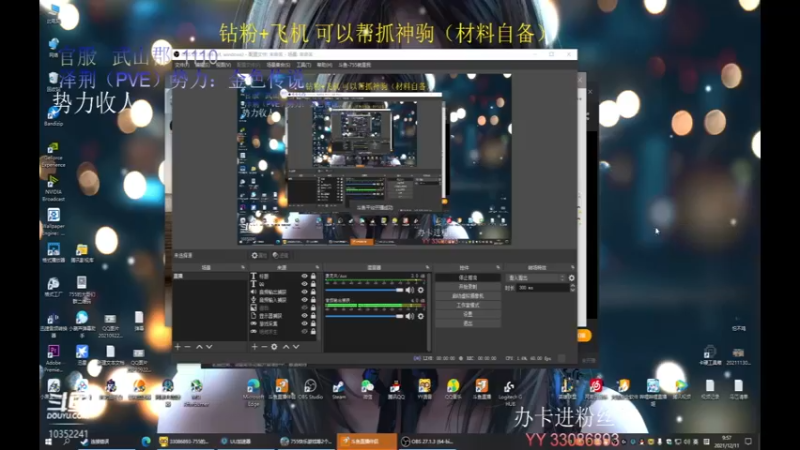 【2021-12-11 09点场】755就是我：又是看老板驯马得一天