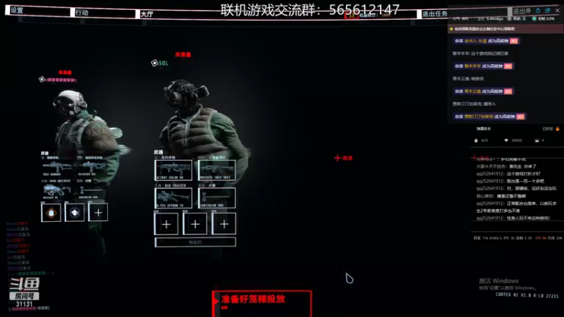 【2021-12-11 21点场】杀意Sol君：索老师的直播间 31131