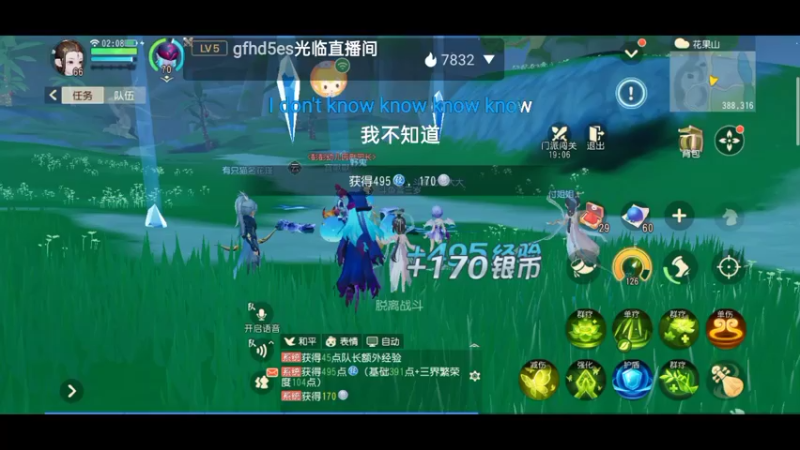 【2021-12-12 02点场】雪雪今年三岁啦：祝《梦幻西游三维版》2周年生日快乐吖