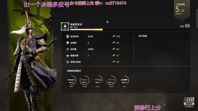 【2021-12-12 04点场】宁陈：三排修罗 帮上分 猛干那种=- =