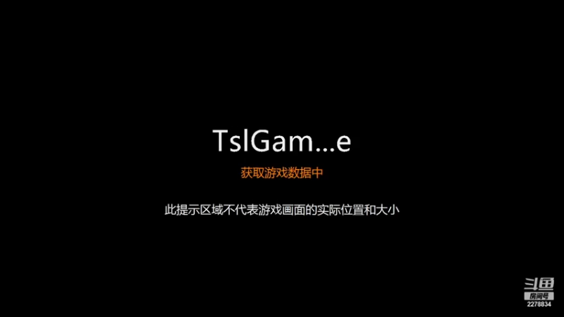 【2021-12-12 14点场】安迪超哥：直播开始：安了了