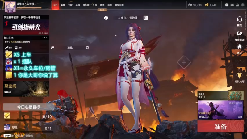 【2021-12-12 16点场】天沧澪：憨憨妹子的游戏人生