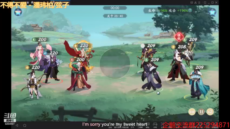 【2021-12-11 15点场】瓜皮阿勋：零氪进度24章