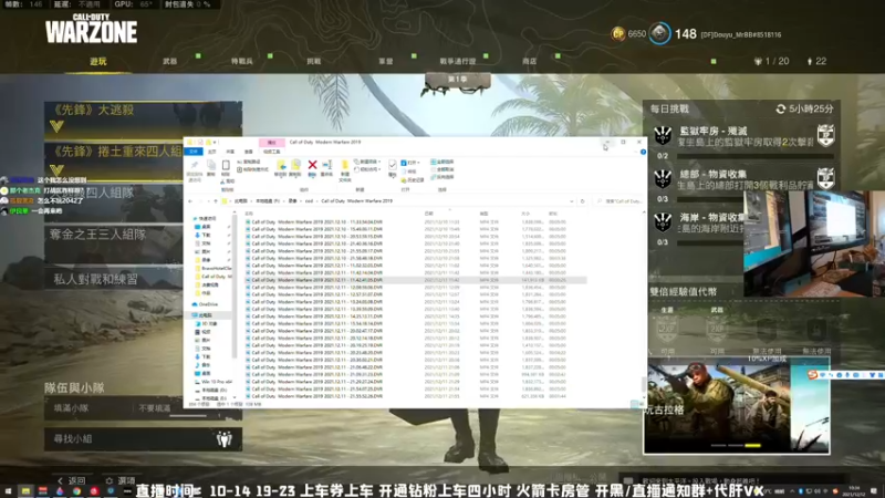 【2021-12-12 10点场】MrBB大波：《王牌飞行员の传说》