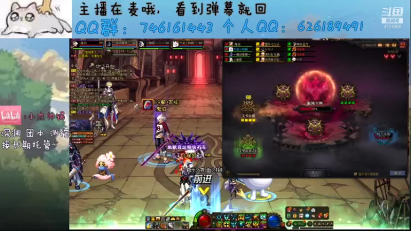 【2021-12-06 01点场】小杰帅锅：跨一主播/办卡深渊