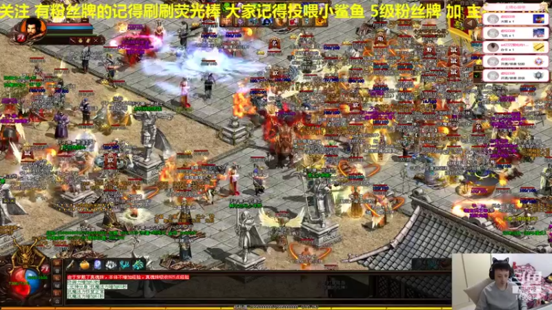 【2021-12-11 23点场】传奇世界啊帥：传奇世界 双倍亲密度 刷刷小礼物