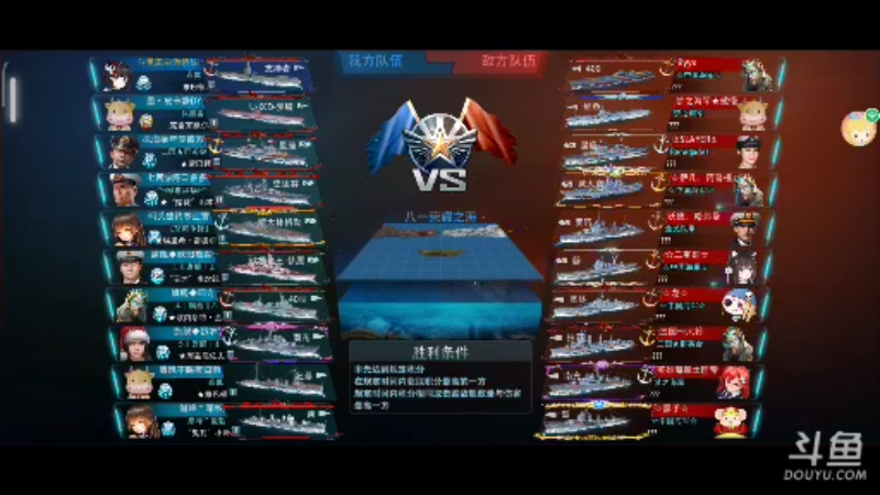 快乐天梯