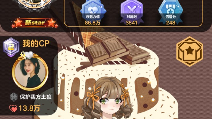 找大哥