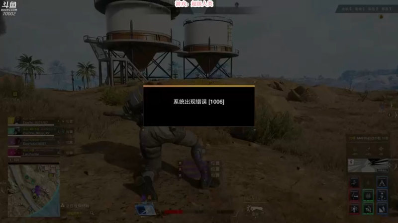 【2021-12-12 20点场】蓝战非OvO：超级人类职业选手