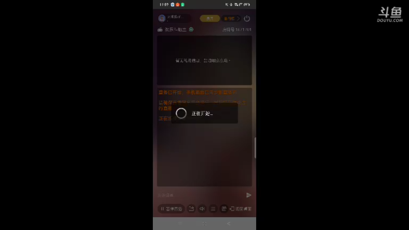 【2021-12-12 11点场】天地癞子丶斗神主播187：【斗神主播第一人】LOL，斗神淡季期