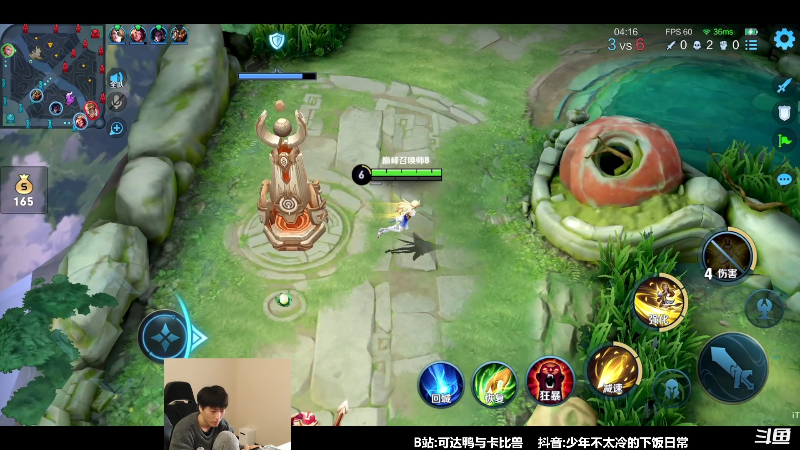 【王者荣耀】少年不太冷2的精彩时刻 20211212 12点场