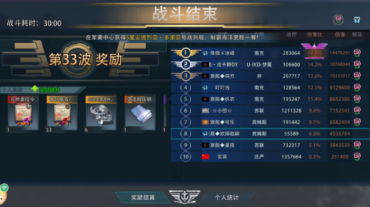 再过无尽33
